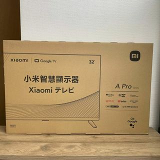 シャオミ(Xiaomi)のXiaomi 32型 チューナーレススマートテレビ TV A Pro 32(テレビ)