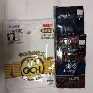 紳士  新品  肌着＆トランクス二枚  L(トランクス)