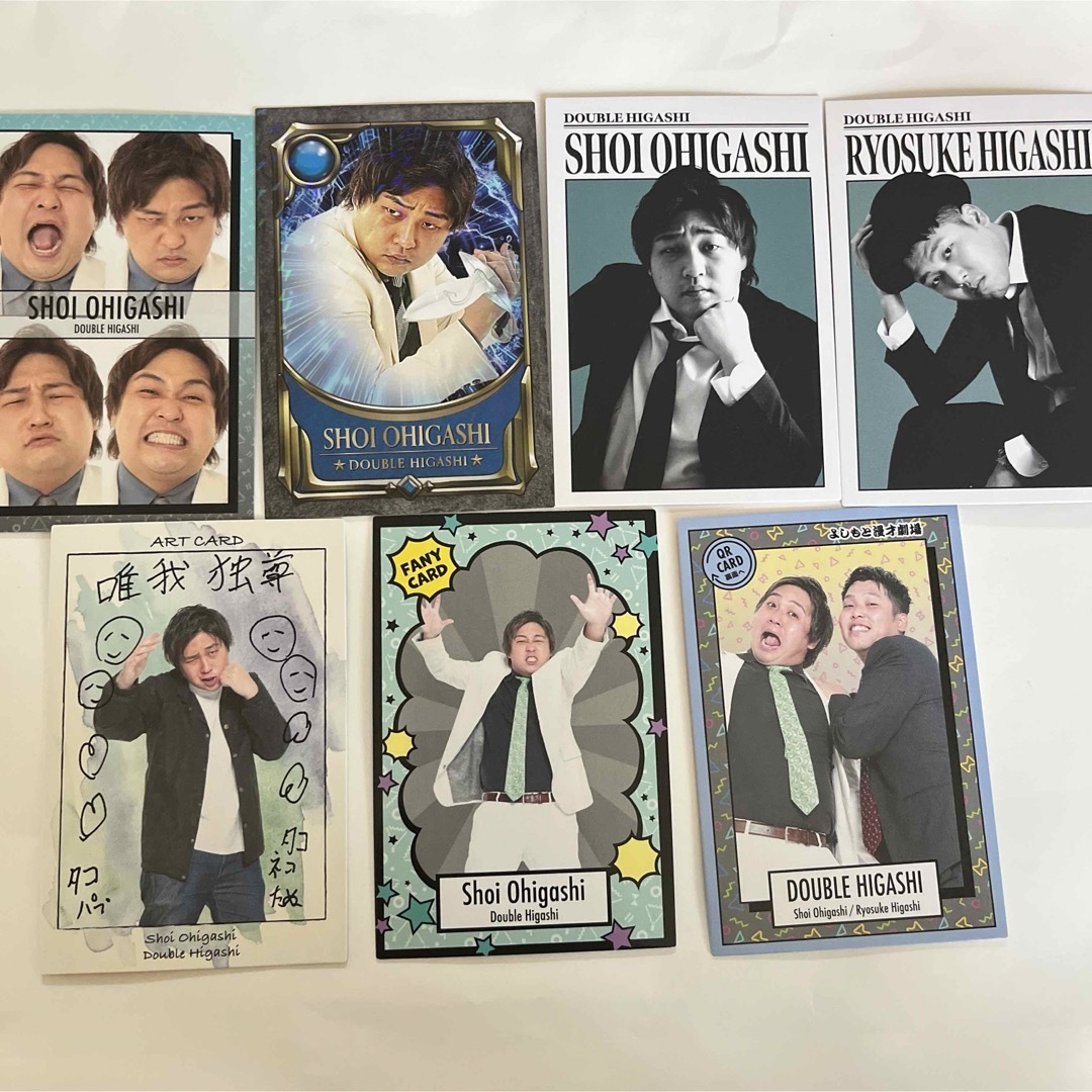 ダブルヒガシ コレカ エンタメ/ホビーのタレントグッズ(お笑い芸人)の商品写真