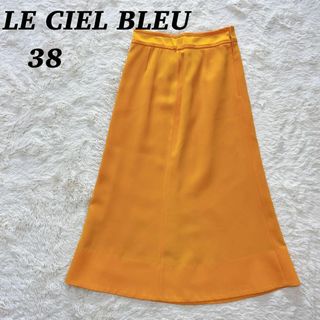 ルシェルブルー(LE CIEL BLEU)のルシェルブルー ロングスカート フレアスカート 38 イエロー 日本製(ロングスカート)