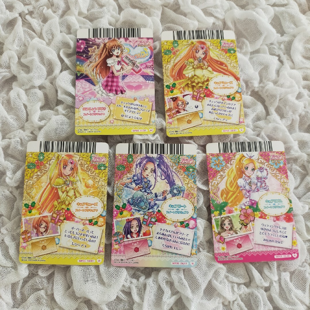 BANDAI(バンダイ)のプリキュア　データカードダス エンタメ/ホビーのおもちゃ/ぬいぐるみ(キャラクターグッズ)の商品写真