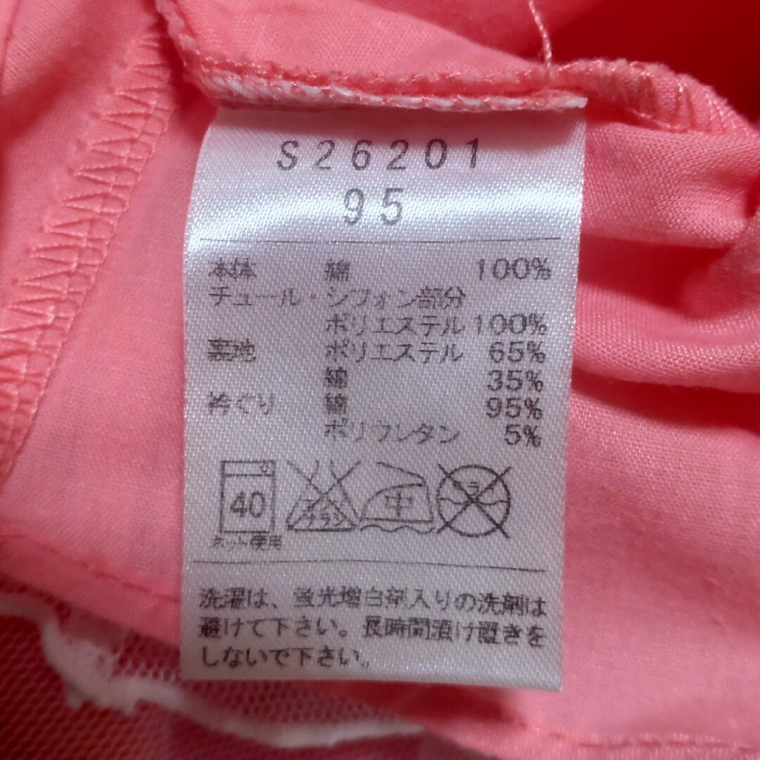 西松屋(ニシマツヤ)のチュニック、ノースリーブ、2枚セット　95cm キッズ/ベビー/マタニティのキッズ服女の子用(90cm~)(Tシャツ/カットソー)の商品写真