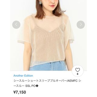 アナザーエディション(ANOTHER EDITION)のアナザーエディション　シースルーショートスリーブプルオーバー 半袖 シースルー(Tシャツ(半袖/袖なし))