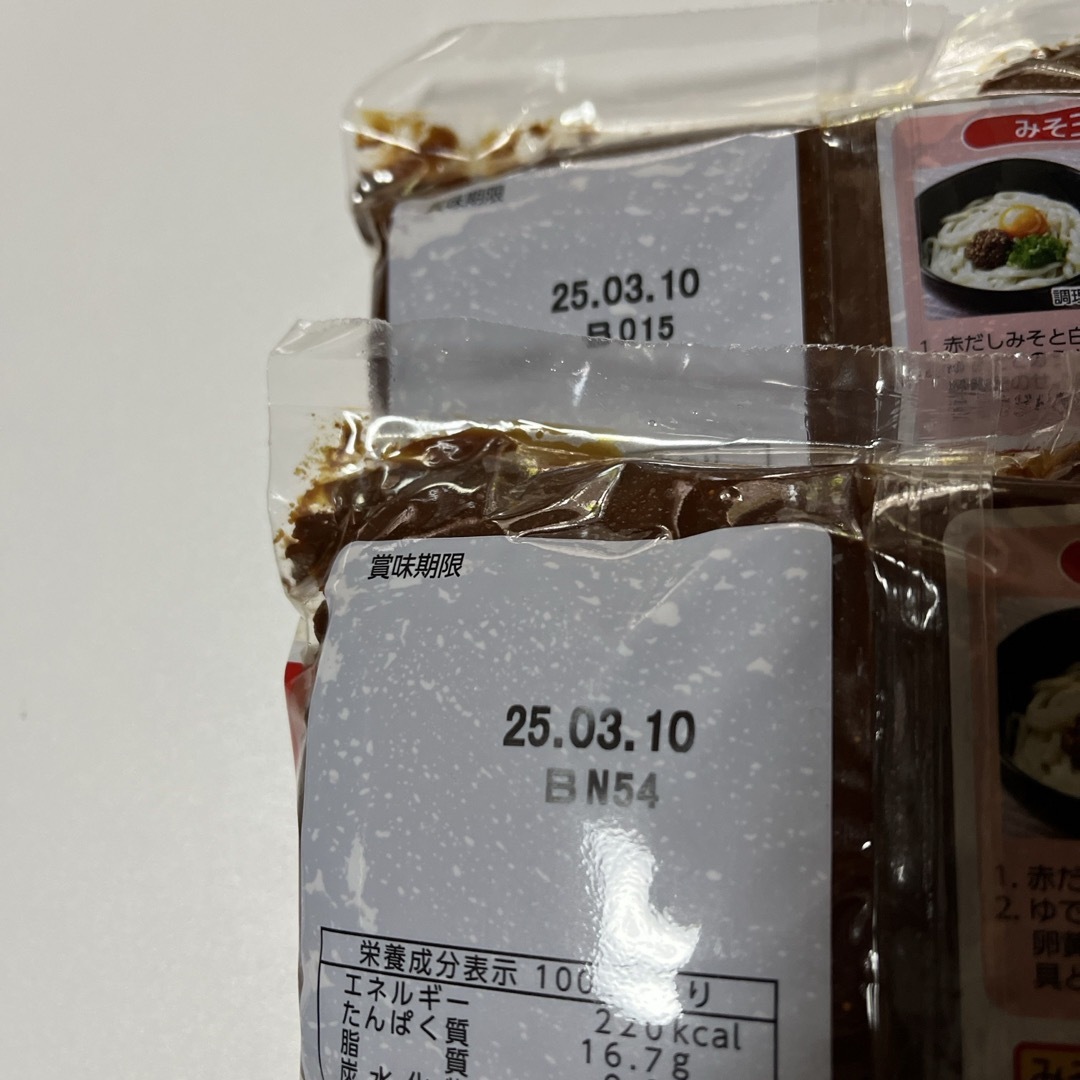 ⭐️数量限定⭐️マルサン❣️赤だしみそ❣️２個セット 食品/飲料/酒の食品(調味料)の商品写真