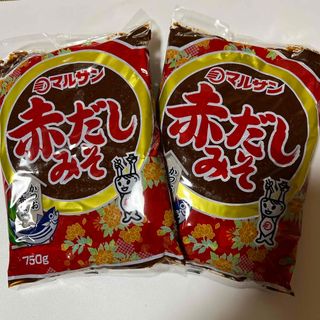 ⭐️数量限定⭐️マルサン❣️赤だしみそ❣️２個セット(調味料)