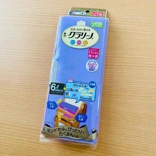 新品未使用 クツワ ピッタントン 筆箱 筆入れ クラリーノ 紫 パープル(ペンケース/筆箱)