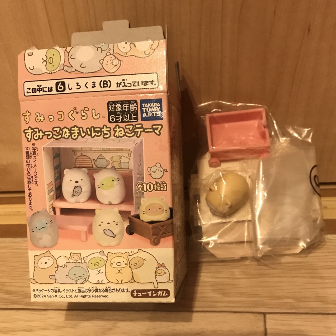 すみっこなまいにち　ねこのテーマ　しろくま　新品未使用 エンタメ/ホビーのおもちゃ/ぬいぐるみ(キャラクターグッズ)の商品写真