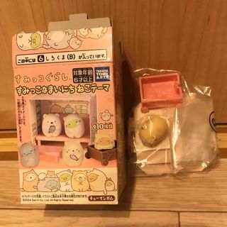 すみっこなまいにち　ねこのテーマ　しろくま　新品未使用(キャラクターグッズ)