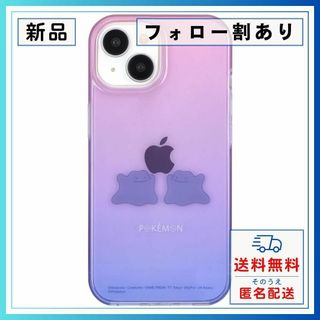 グルマンディーズ iPhone15/14/13 ソフトケース ポケモン メタモン(iPhoneケース)