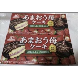 森永あまおう苺ケーキ期間限定2箱(菓子/デザート)