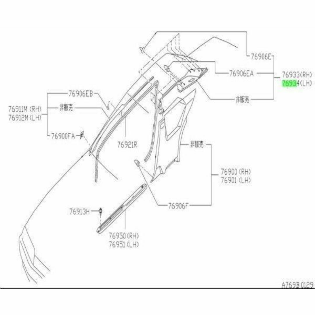 日産(ニッサン)のニッサン スカイライン R32 リアクォーターフィニッシャー 右 自動車/バイクの自動車(車種別パーツ)の商品写真