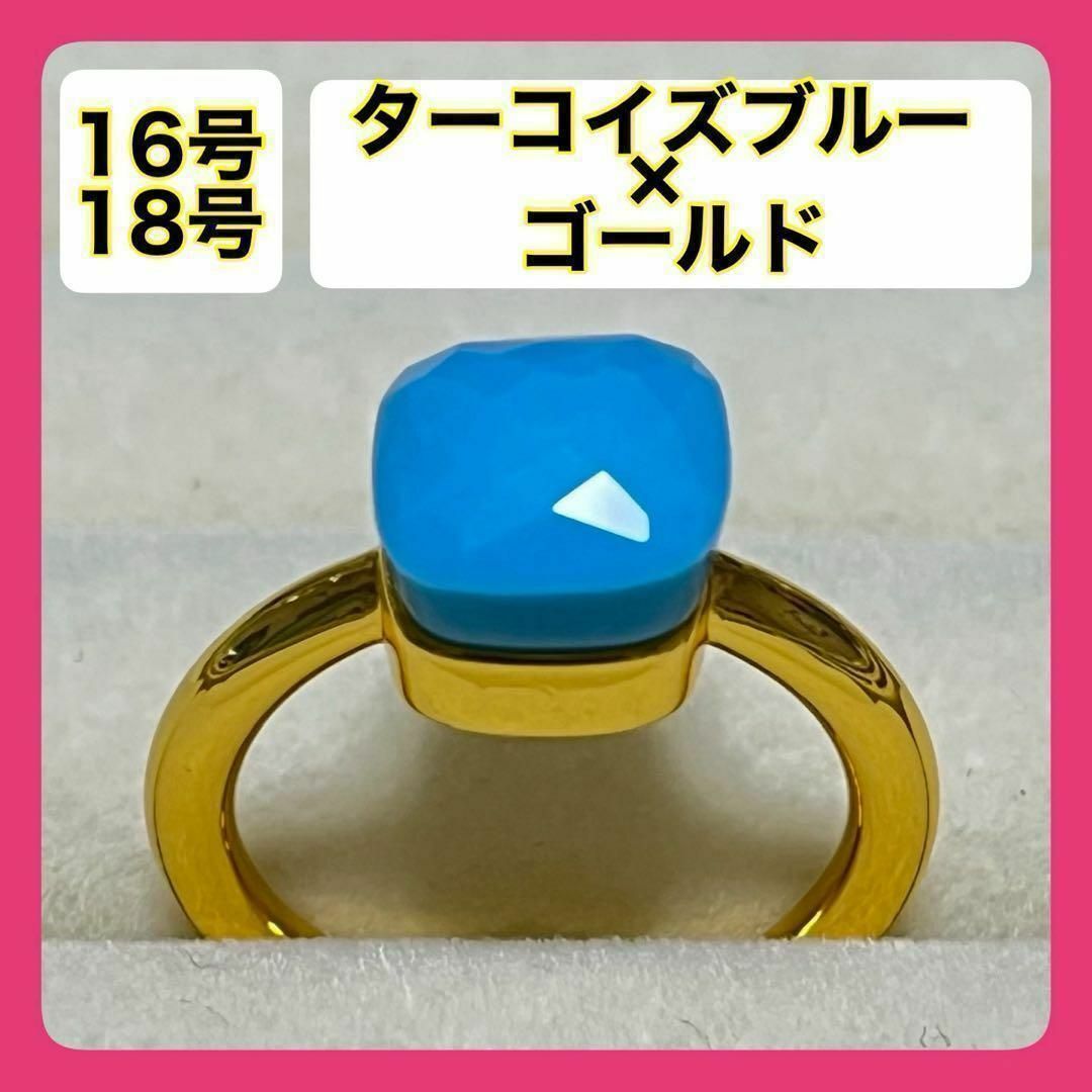 ブルー　ゴールドキャンディーリング指輪　ポメラート風　ヌードリング　【一点物】 レディースのアクセサリー(リング(指輪))の商品写真