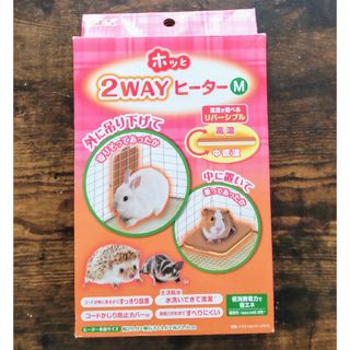 【小動物用】GEX ホッと2WAYヒーターM(小動物)