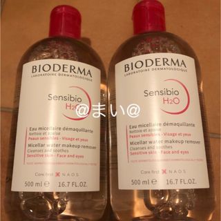 ビオデルマ(BIODERMA)のビオデルマ500ml  2本(クレンジング/メイク落とし)