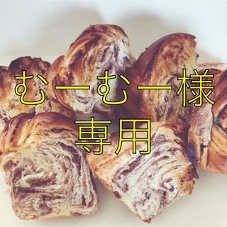 手作りパン詰め合わせセット(パン)