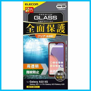 【スタイル:0.33mm】エレコム Galaxy A22 5G / A21 シン(その他)