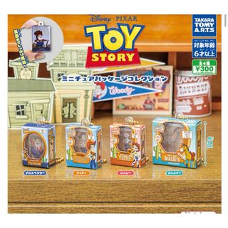 トイストーリー(トイ・ストーリー)のトイストーリー　ミニチュアパッケージコレクション　ガチャガチャ(キャラクターグッズ)