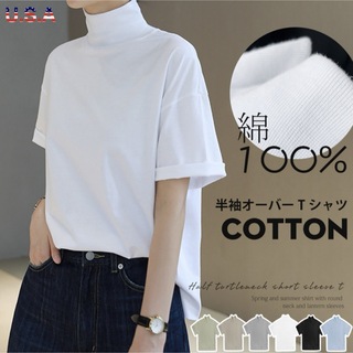 接触冷感 涼しい USAコットン tシャツ UV対策 綿100% ホワイト M(Tシャツ(半袖/袖なし))