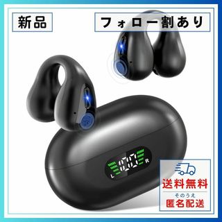 革新型 新モデル イヤーカフ イヤホン bluetooth ワイヤレス 急速充電(ヘッドフォン/イヤフォン)