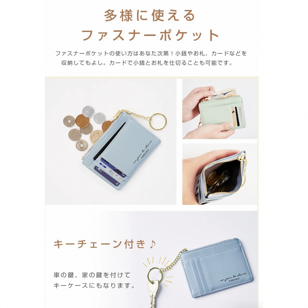 茶色　カードケース　薄型財布　新品　匿名配送 レディースのファッション小物(財布)の商品写真