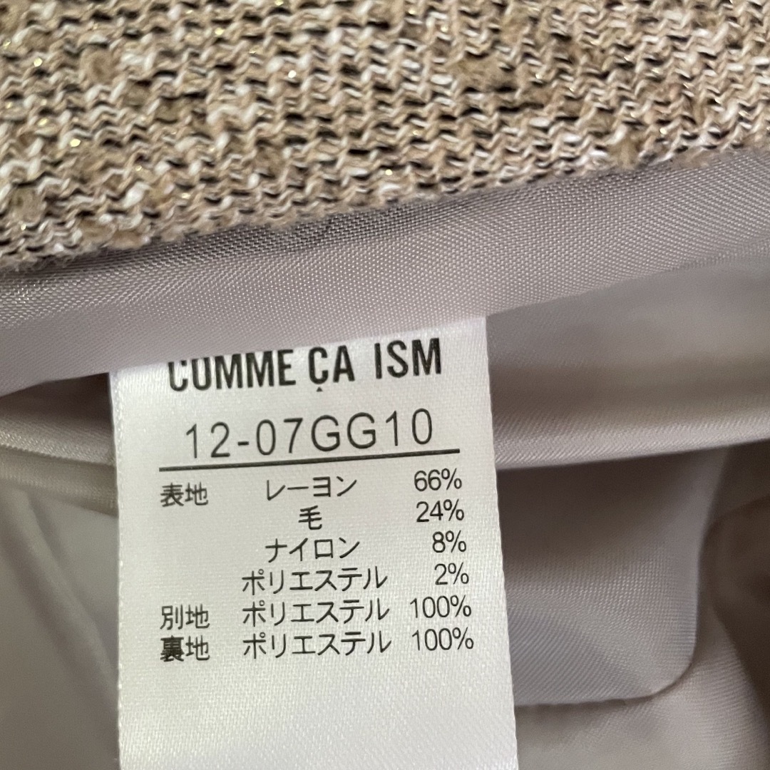 COMME CA ISM(コムサイズム)のレディース スーツ レディースのフォーマル/ドレス(スーツ)の商品写真