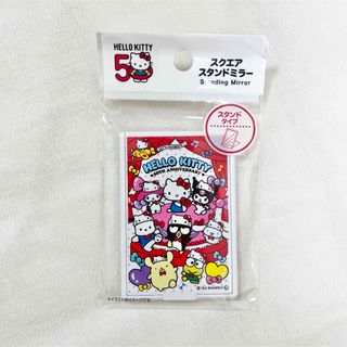 サンリオ - 【新品】ハローキティ　50周年　スクエアスタンドミラー　キャンドゥ　鏡