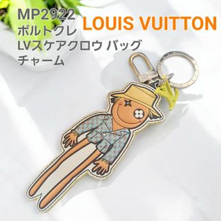 ルイヴィトン(LOUIS VUITTON)のルイヴィトン☆★MP2922☆ポルトクレ☆LVスケアクロウ☆MP☆キーリング(チャーム)