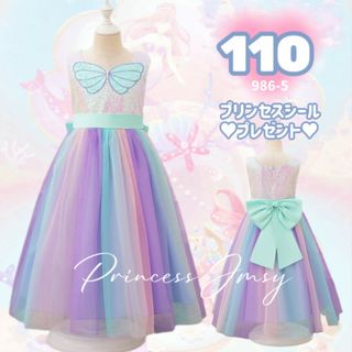 Disney - 110cm★レインボー　グラデーション　アリエルドレス　アリエルワンピース