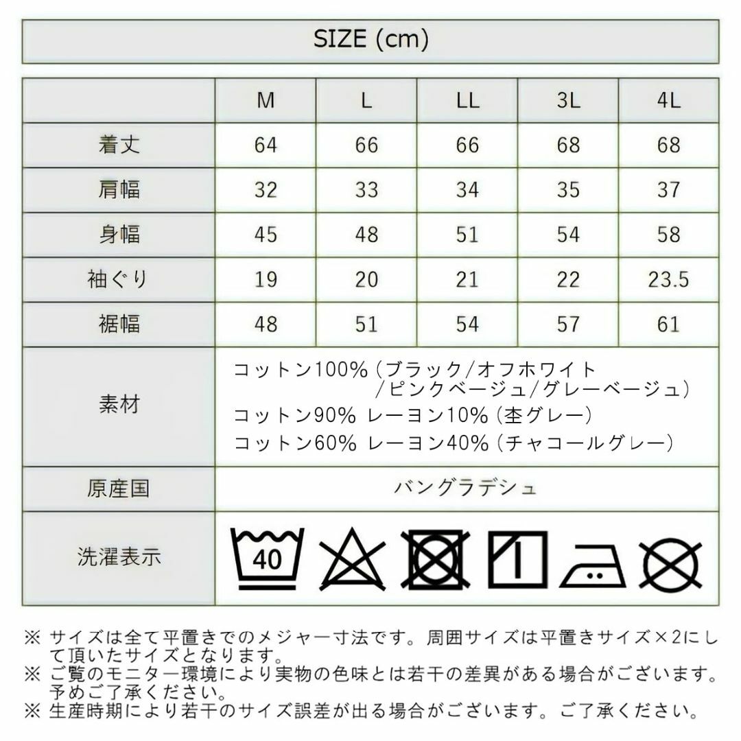 [クロスマーベリー] ボートネックタンクトップ 柔らかい綿素材 大きいサイズ M その他のその他(その他)の商品写真