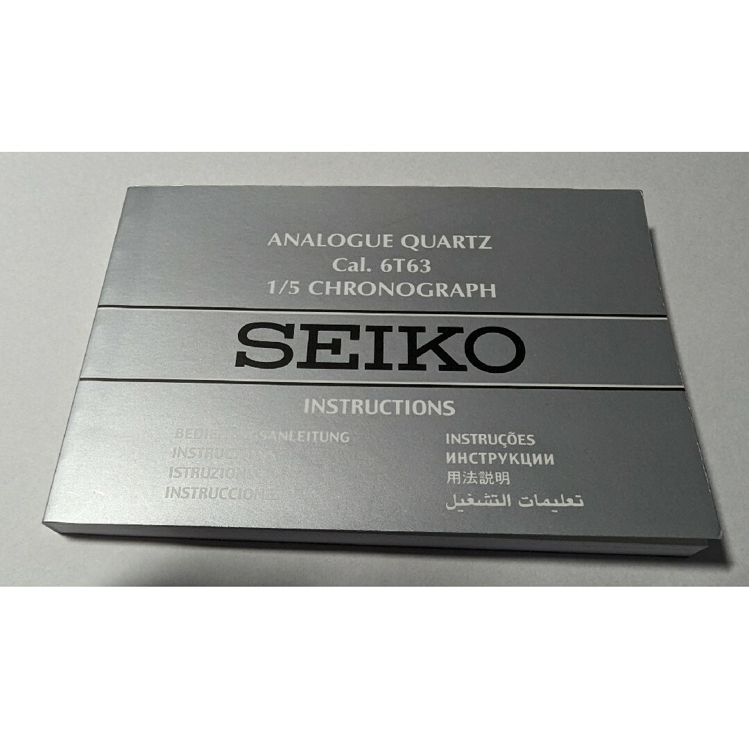 SEIKO(セイコー)のSEIKO SSB135P1 メンズ腕時計 海外モデル スポーツクロノグラフ メンズの時計(腕時計(アナログ))の商品写真