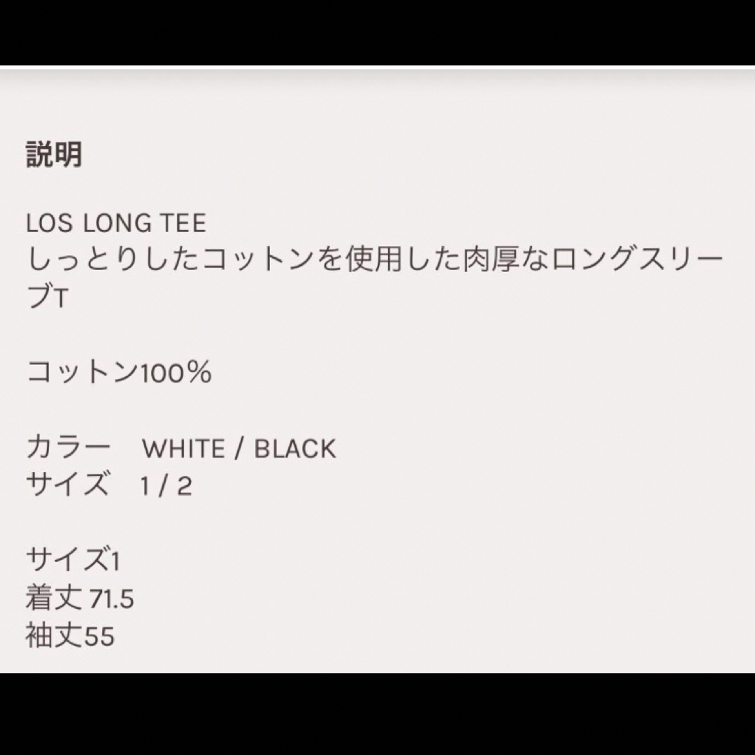 【希少】MEKKI メッキ LOS LONG TEE  ブラック サイズ1 レディースのトップス(Tシャツ(長袖/七分))の商品写真