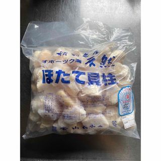 山本水産  北海道浜頓別産オホーツク海天然 ほたて貝柱  1kg(魚介)