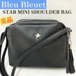 ブルーブルーエ(Bleu Bleuet)のBleuBleuet ブルーブルーエ ショルダーバッグ スター  バッグ(ショルダーバッグ)