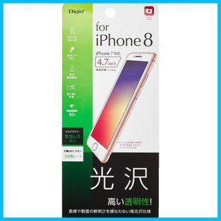 【人気商品】ナカバヤシ iPhone SE 第3世代 第2世代 / iPhone(その他)