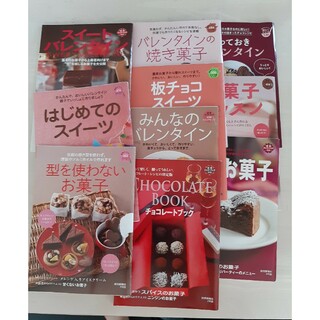 お菓子　レシピ本　小冊子　読売新聞PR誌(料理/グルメ)