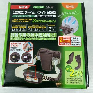 κκNICHIDO 工具関連用品 ヘッドライト SHL-A2 ブラック(その他)