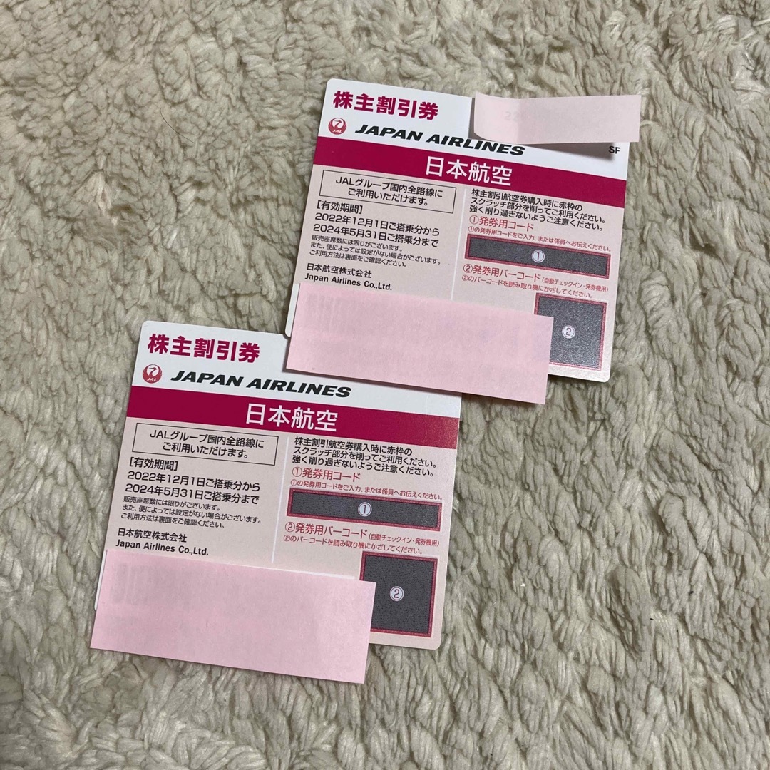 JAL株主優待券 チケットの乗車券/交通券(航空券)の商品写真