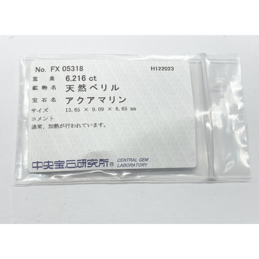 宝石ソーティング付き 天然 アクアマリン 6.216ct 縦13.65㎜×横9.09㎜×高さ6.65㎜ 867Y ハンドメイドの素材/材料(各種パーツ)の商品写真