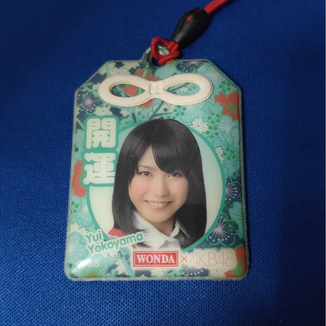 AKB48 開運御守り（初期メンバー5人） エンタメ/ホビーのおもちゃ/ぬいぐるみ(キャラクターグッズ)の商品写真