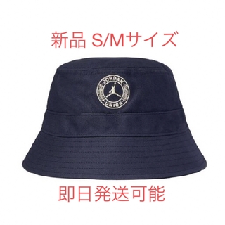 ジョーダン(Jordan Brand（NIKE）)のJordan UNION Bucket Hat "Navy"(ハット)