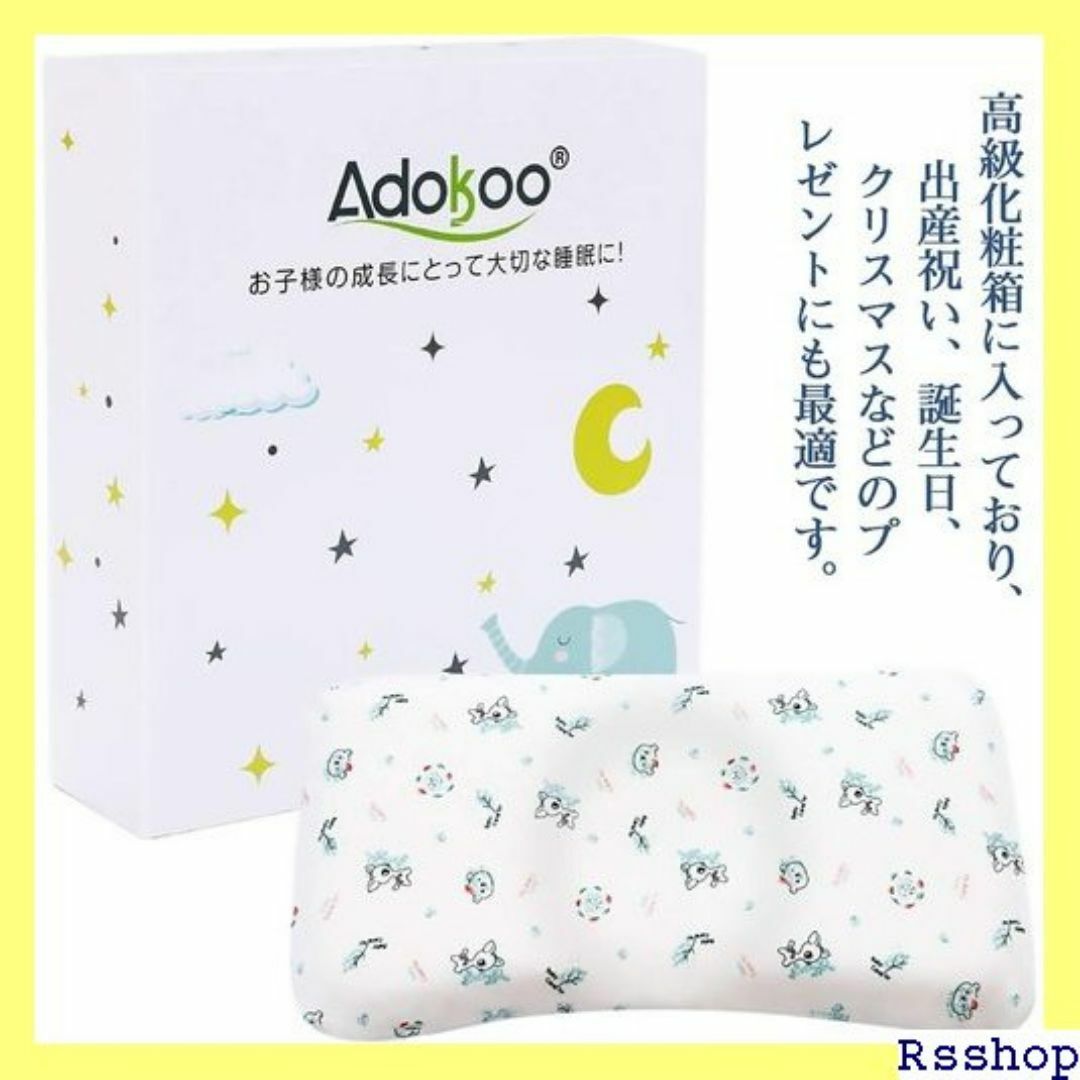 Adokoo ベビーまくら 向き癖防止枕 絶壁頭 斜頭 反 策 通気 子鹿柄 4 キッズ/ベビー/マタニティのキッズ/ベビー/マタニティ その他(その他)の商品写真