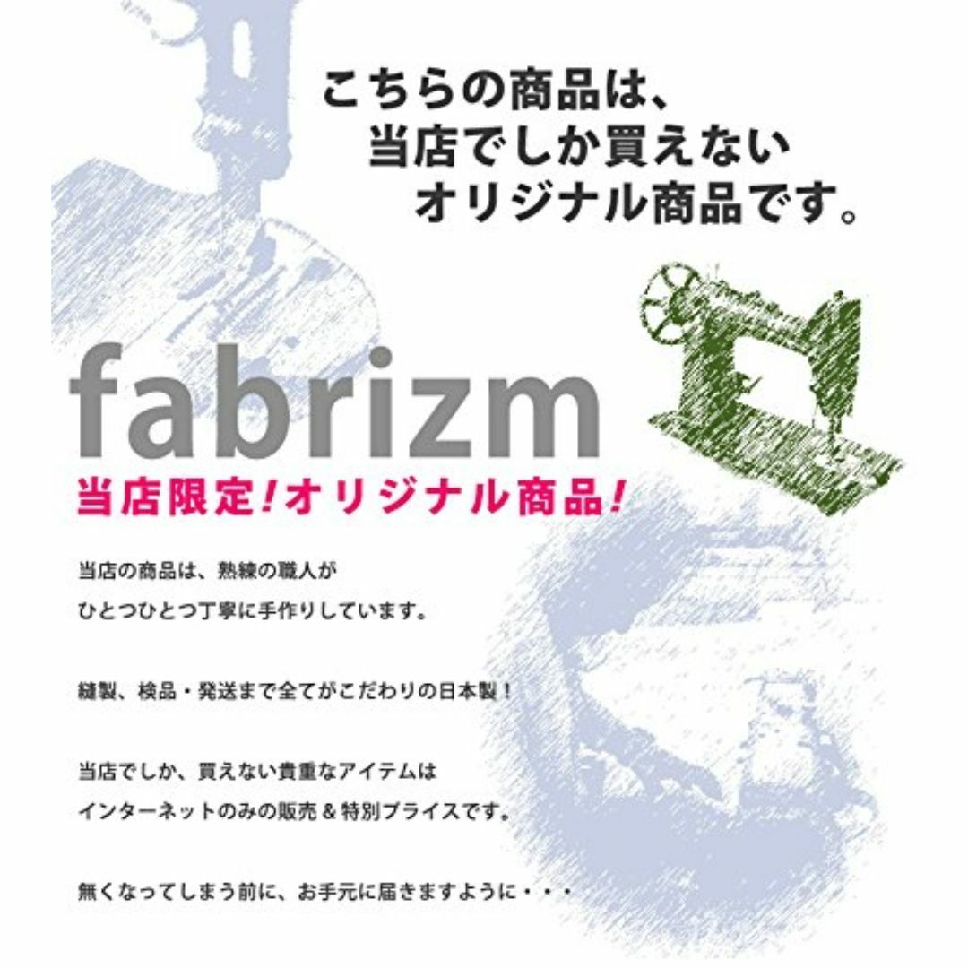 fabrizm 日本製 銘仙判 座布団カバー 55×59cm カラーレザー ブラ インテリア/住まい/日用品のインテリア小物(クッション)の商品写真