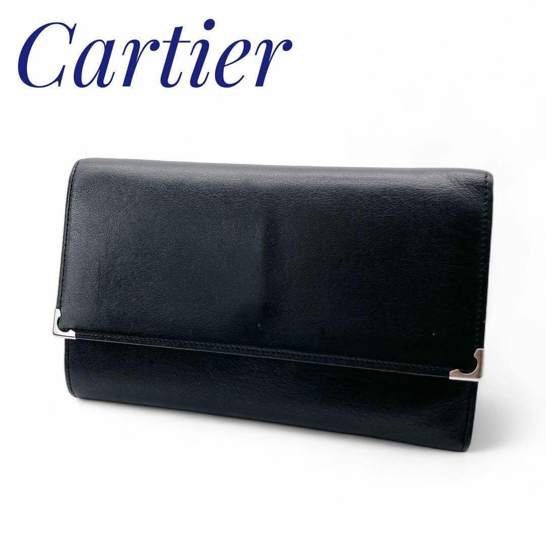 Cartier(カルティエ)のカルティエ カボションライン レザー 長財布 メンズ ブラック ボルドー メンズのファッション小物(長財布)の商品写真