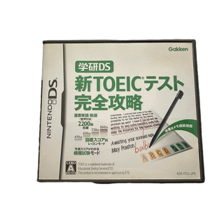 学研DS 新TOEICテスト完全攻略(携帯用ゲームソフト)