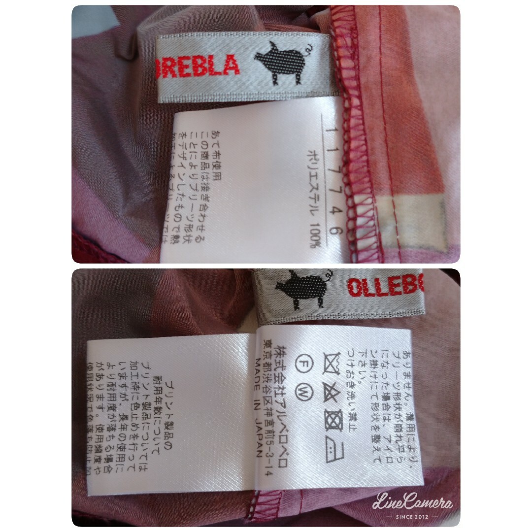 ALBEROBELLO(アルベロベロ)の日本製★OLLEBOREBLA　シンデレラ　ぶたさん　ひざ丈スカート　フリー レディースのスカート(ひざ丈スカート)の商品写真