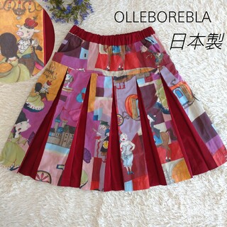 ALBEROBELLO - 日本製★OLLEBOREBLA　シンデレラ　ぶたさん　ひざ丈スカート　フリー