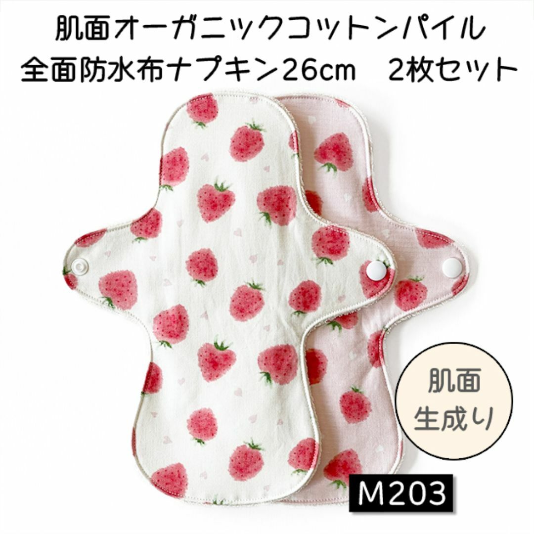 うめゆり様専用 ハンドメイドのハンドメイド その他(その他)の商品写真