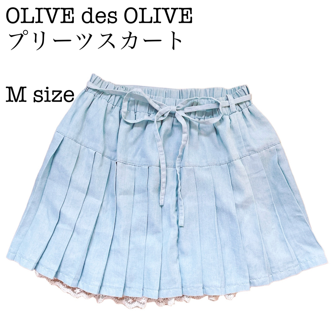 OLIVEdesOLIVE(オリーブデオリーブ)の【色褪せあり】OLIVE des OLIVE ミニカート プリーツ Mサイズ レディースのスカート(ミニスカート)の商品写真