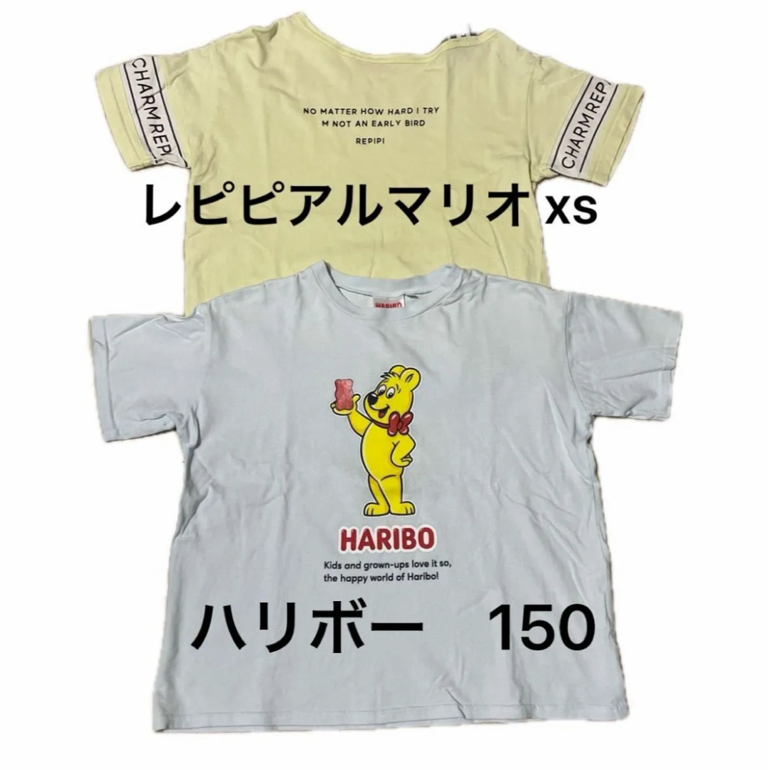 repipi armario(レピピアルマリオ)のハリボー Ｔシャツ150  レピピアルマリオ xs 2枚セット キッズ/ベビー/マタニティのキッズ服女の子用(90cm~)(Tシャツ/カットソー)の商品写真