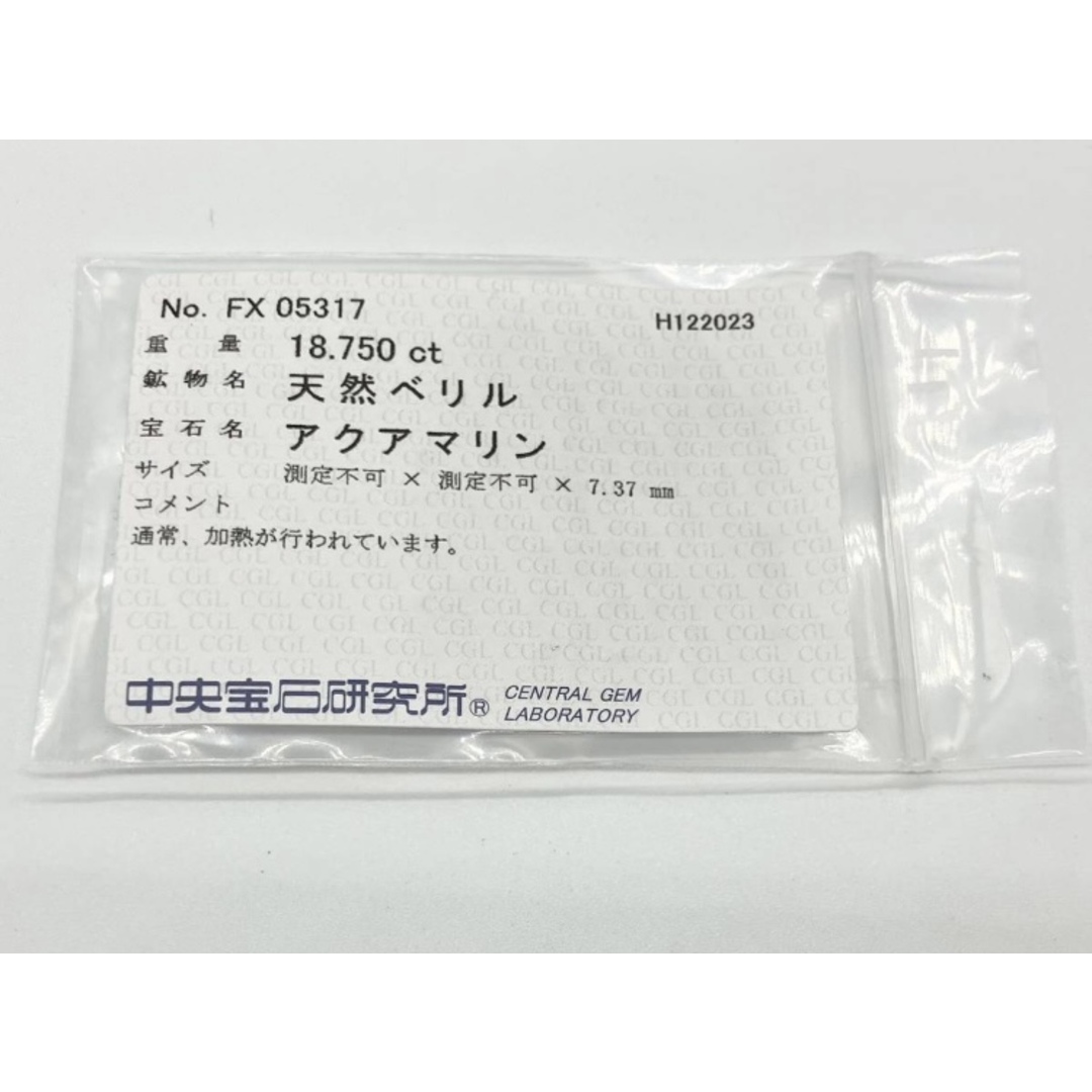 宝石ソーティング付き 天然　アクアマリン 18.750ct 縦34.0㎜×横15.0㎜×高さ7.3㎜ 866S ハンドメイドの素材/材料(各種パーツ)の商品写真